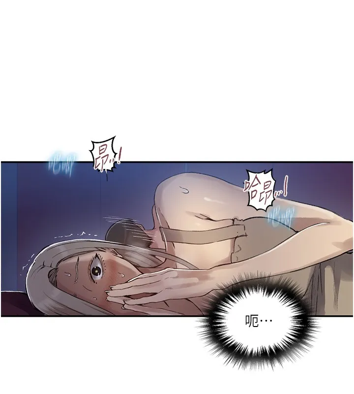 秘密教学-第277話-在床上服務兩位姊姊 - 图片 76