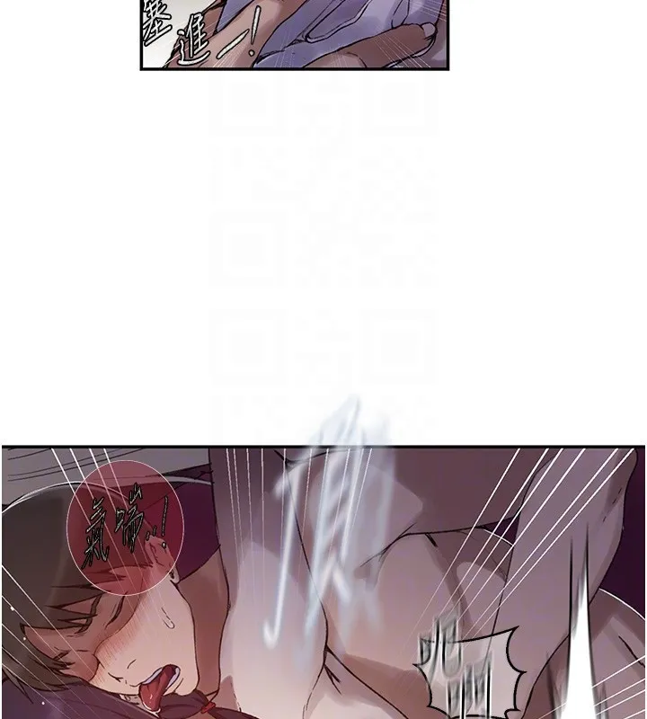 秘密教學第277話-在床上服務兩位姊姊