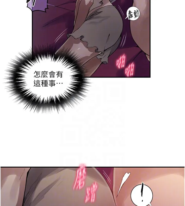 秘密教学-第277話-在床上服務兩位姊姊 - 图片 92