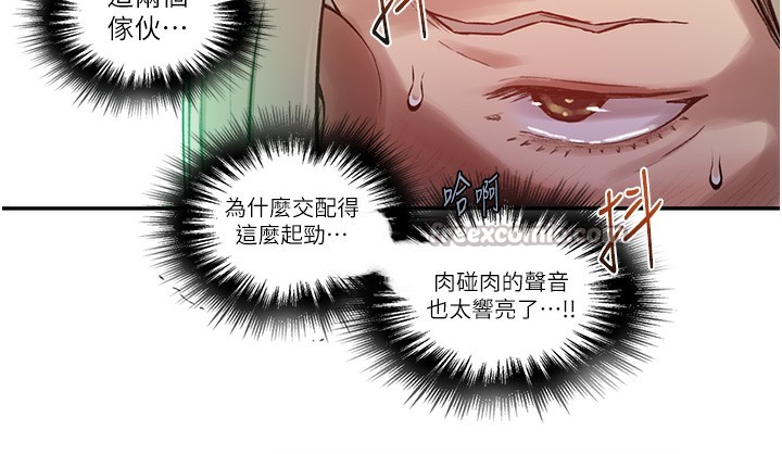 秘密教學第277話-在床上服務兩位姊姊