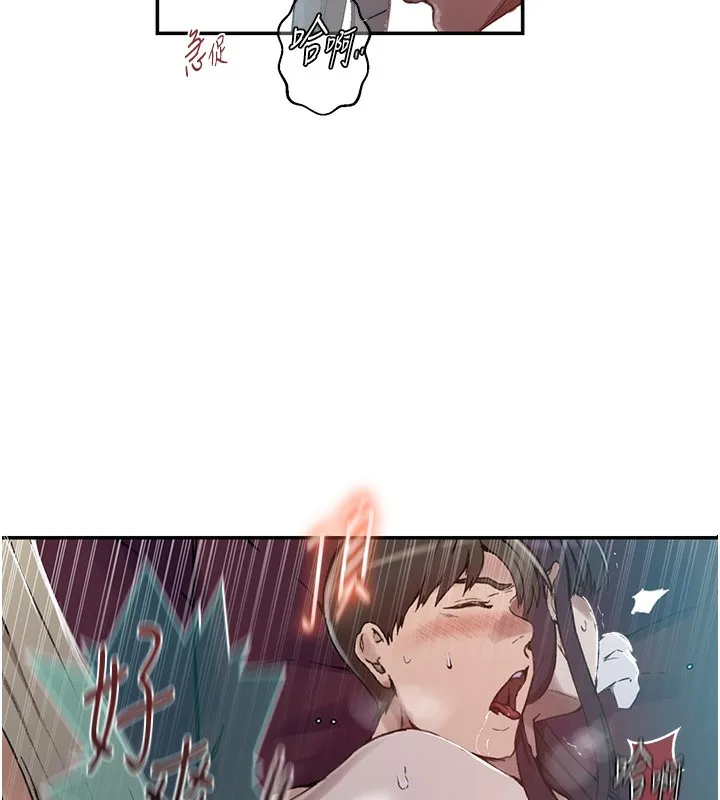 秘密教學第277話-在床上服務兩位姊姊