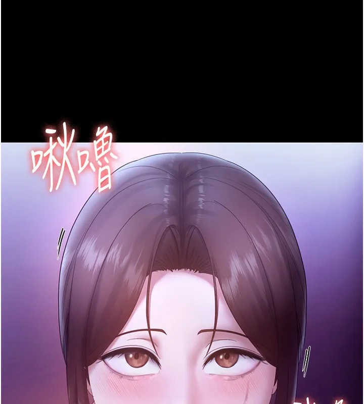 老闆娘的诱惑-第65話-我們一起開心吧 - 图片 10