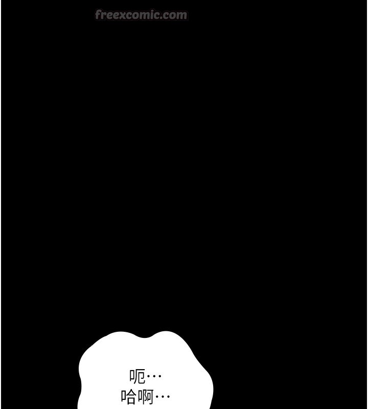 老闆娘的诱惑第65話-我們一起開心吧