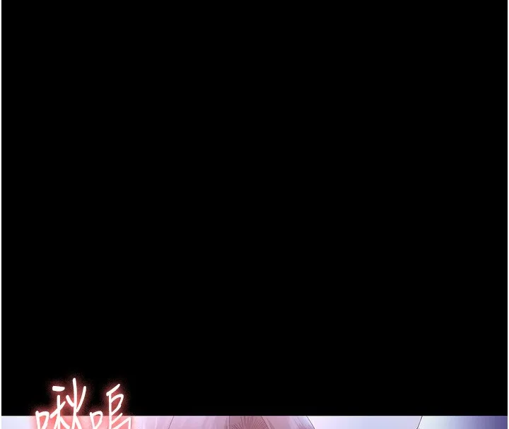 老闆娘的诱惑-第65話-我們一起開心吧 - 图片 16