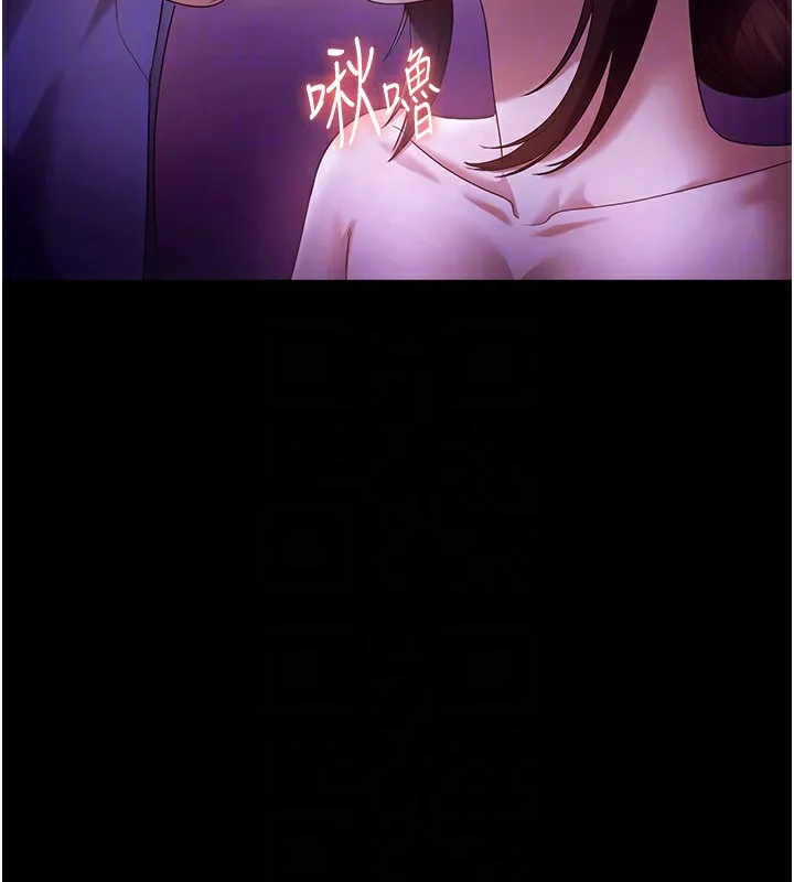 老闆娘的诱惑-第65話-我們一起開心吧 - 图片 30