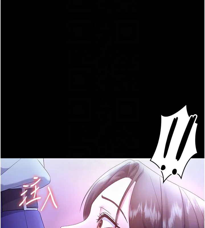 老闆娘的诱惑-第65話-我們一起開心吧 - 图片 32