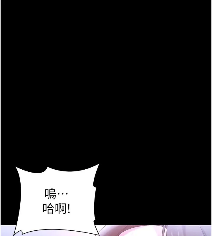 老闆娘的诱惑-第65話-我們一起開心吧 - 图片 34