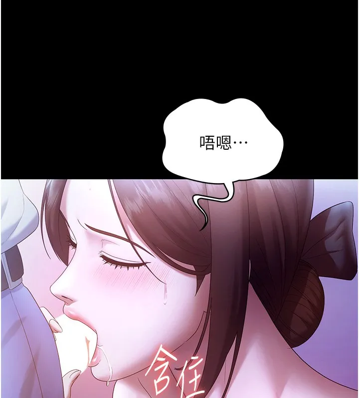 老闆娘的诱惑-第65話-我們一起開心吧 - 图片 37