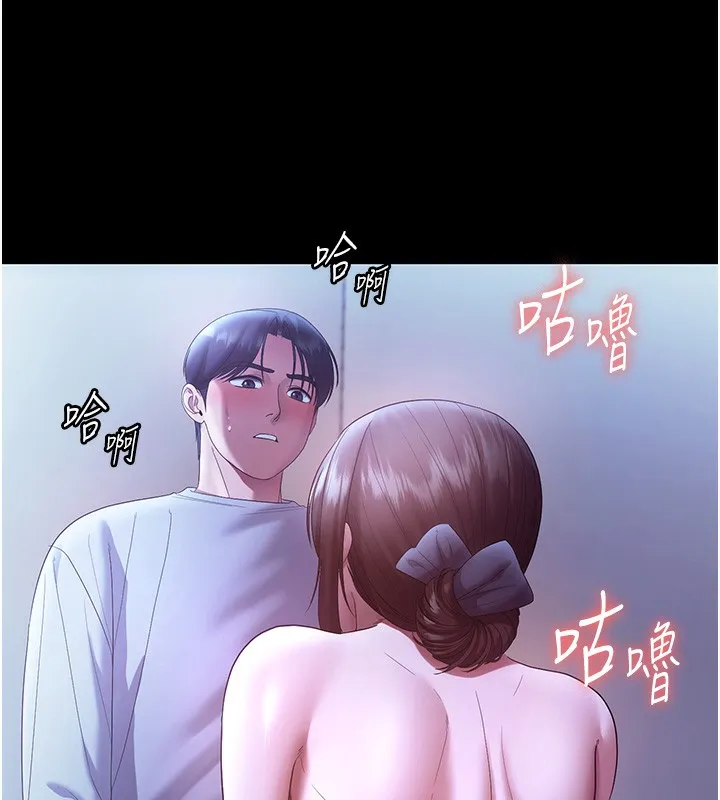 老闆娘的诱惑-第65話-我們一起開心吧 - 图片 47