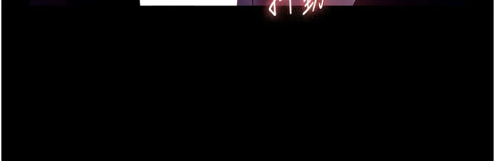 老闆娘的诱惑-第65話-我們一起開心吧 - 图片 58
