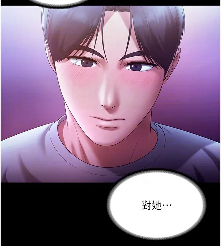 老闆娘的诱惑-第65話-我們一起開心吧 - 图片 85