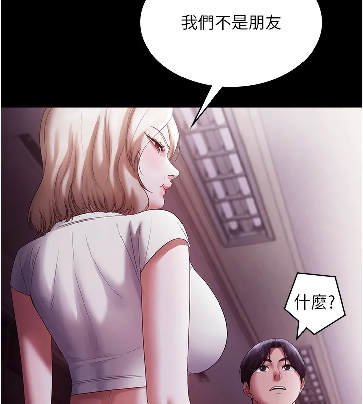 老闆娘的诱惑-第65話-我們一起開心吧 - 图片 104