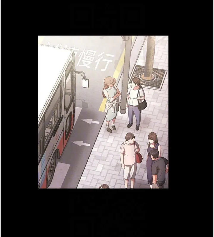 老闆娘的誘惑第65話-我們一起開心吧