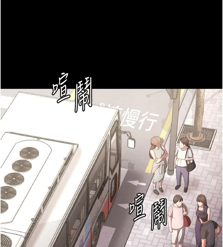 老闆娘的诱惑-第65話-我們一起開心吧 - 图片 121