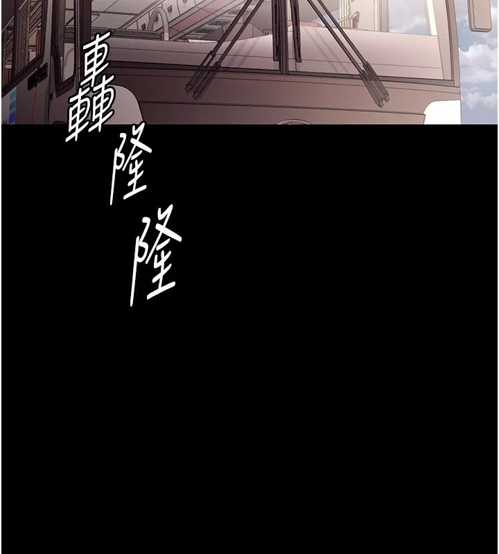 老闆娘的诱惑-第65話-我們一起開心吧 - 图片 135