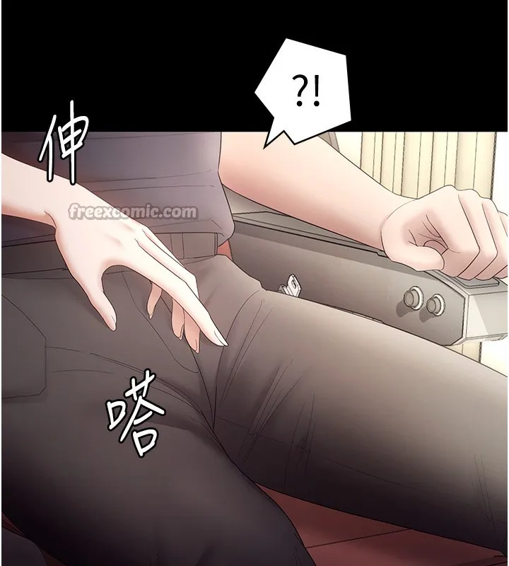 老闆娘的誘惑第65話-我們一起開心吧
