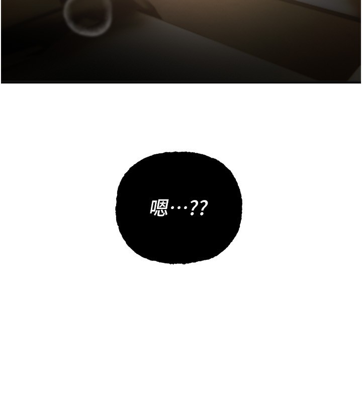 BeautifulDays第44話-粉紅奶頭+粉紅小穴