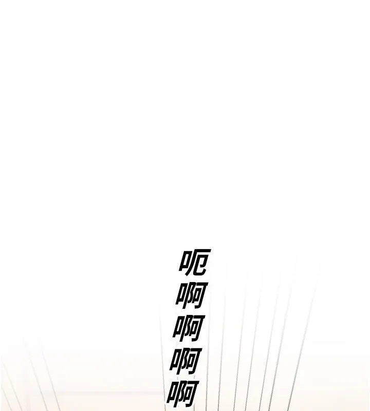 BeautifulDays-第44話-粉紅奶頭+粉紅小穴 - 图片 11
