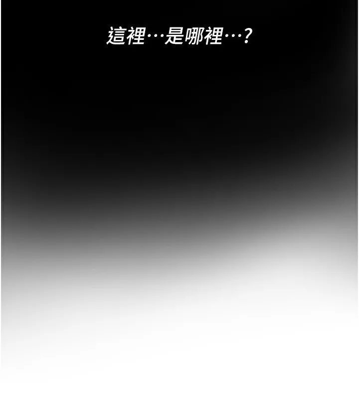 BeautifulDays-第44話-粉紅奶頭+粉紅小穴 - 图片 5