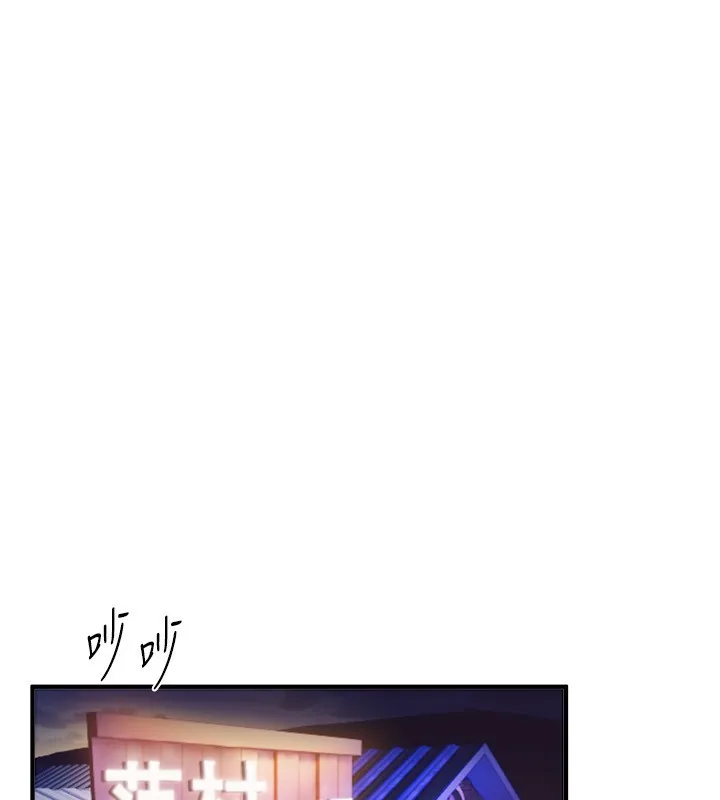 BeautifulDays-第44話-粉紅奶頭+粉紅小穴 - 图片 16