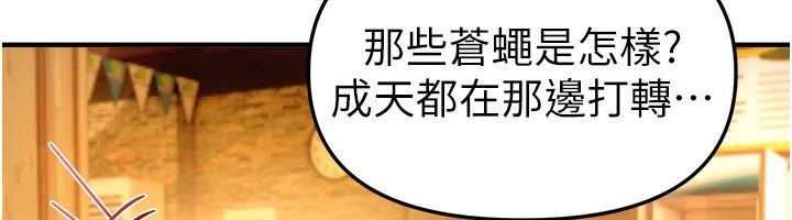 BeautifulDays第44話-粉紅奶頭+粉紅小穴