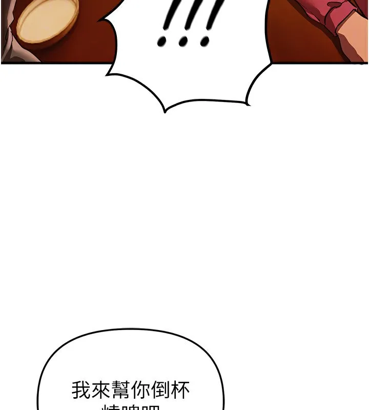 BeautifulDays-第44話-粉紅奶頭+粉紅小穴 - 图片 50