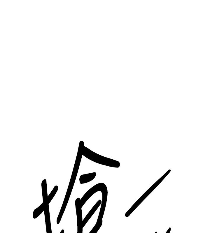 BeautifulDays第44話-粉紅奶頭+粉紅小穴