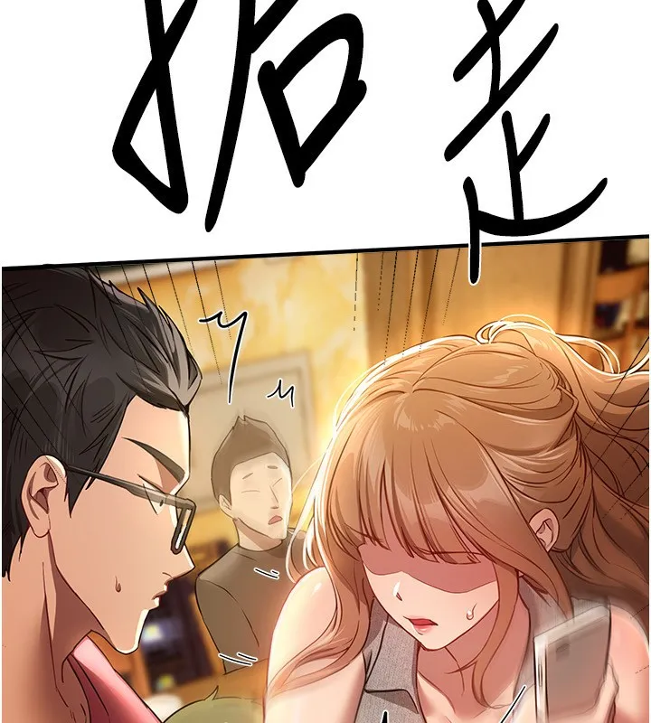 BeautifulDays-第44話-粉紅奶頭+粉紅小穴 - 图片 62