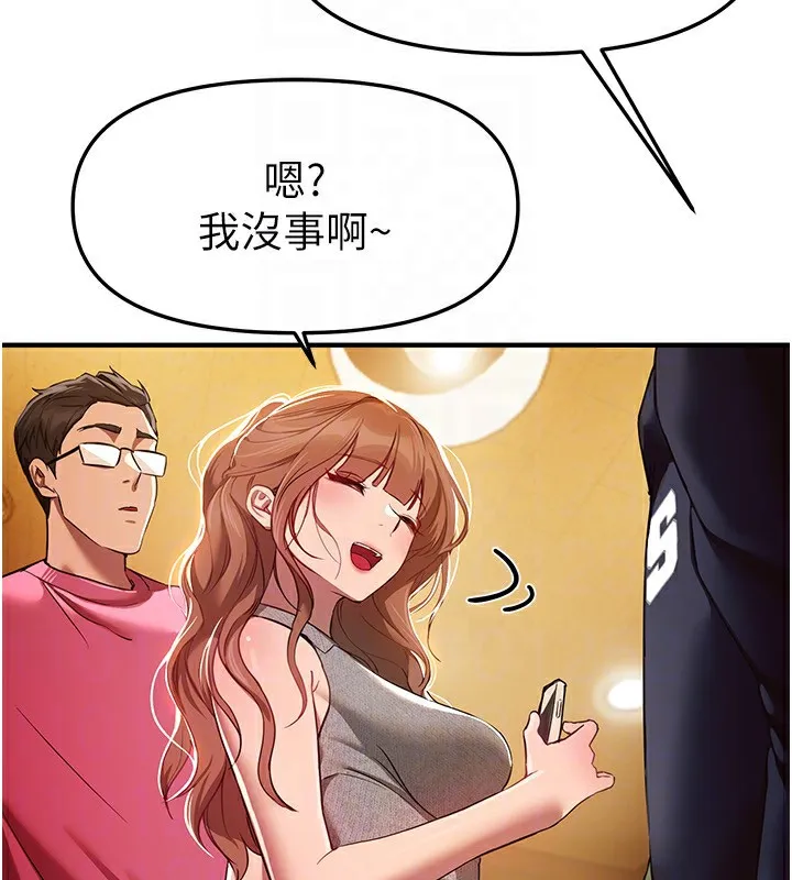 BeautifulDays-第44話-粉紅奶頭+粉紅小穴 - 图片 69