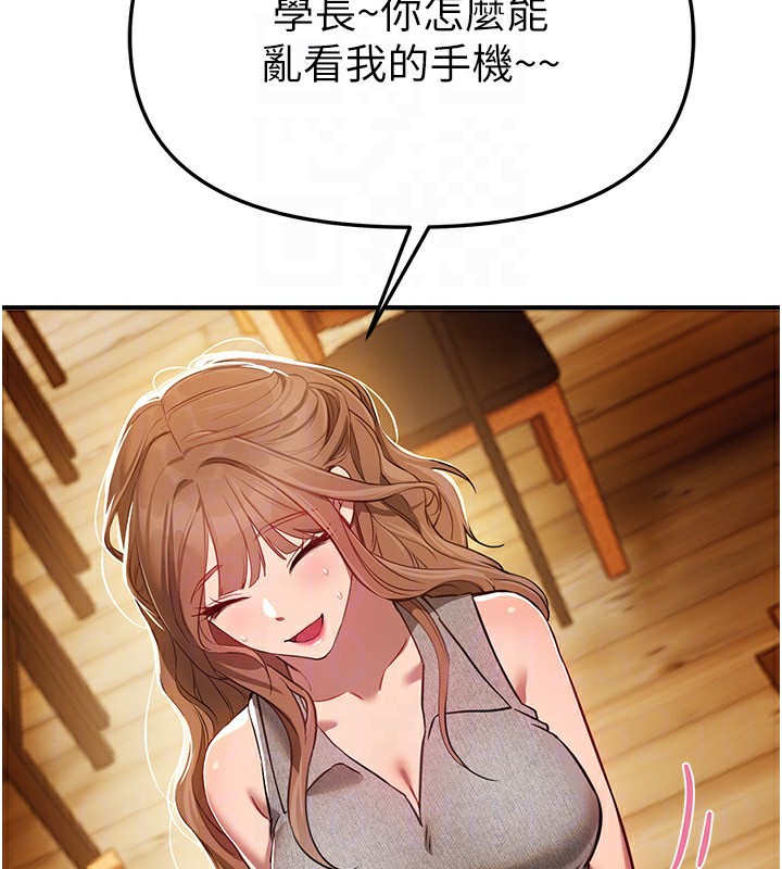 BeautifulDays第44話-粉紅奶頭+粉紅小穴