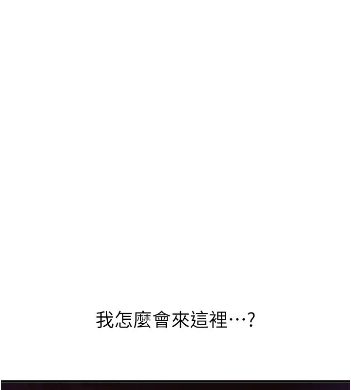 BeautifulDays-第44話-粉紅奶頭+粉紅小穴 - 图片 85