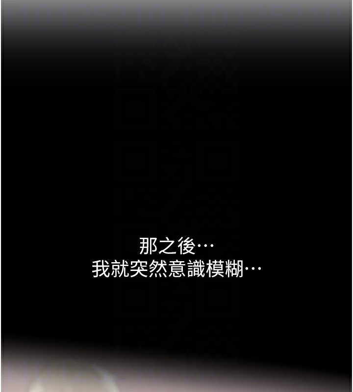 BeautifulDays第44話-粉紅奶頭+粉紅小穴