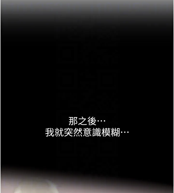 BeautifulDays第44話-粉紅奶頭+粉紅小穴