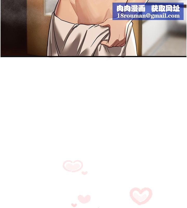 BeautifulDays第44話-粉紅奶頭+粉紅小穴