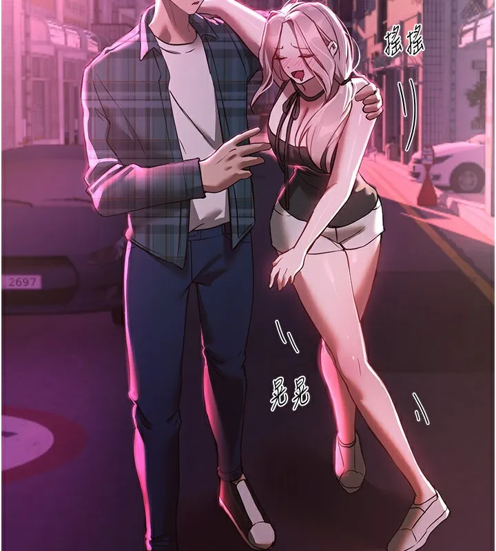 BeautifulDays-第44話-粉紅奶頭+粉紅小穴 - 图片 105