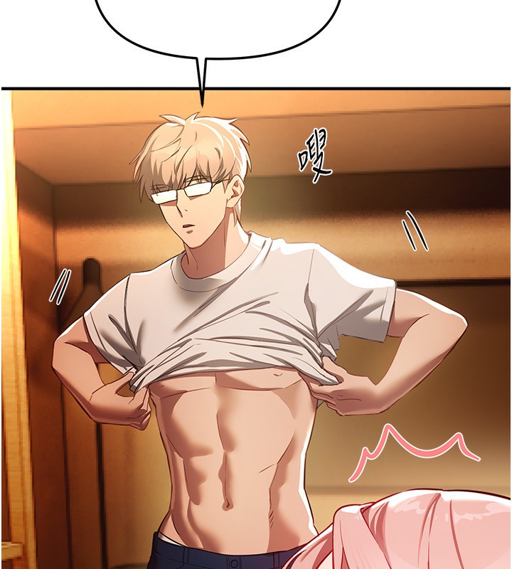 BeautifulDays第44話-粉紅奶頭+粉紅小穴