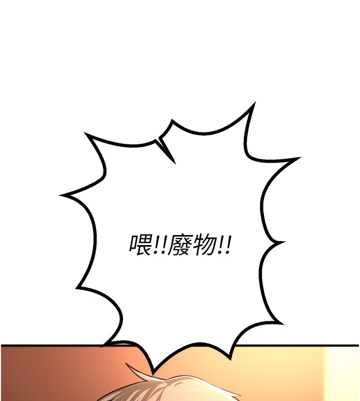 BeautifulDays第44話-粉紅奶頭+粉紅小穴