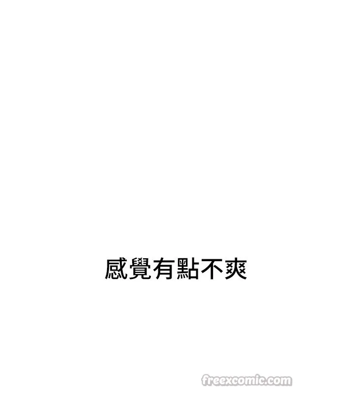 BeautifulDays第44話-粉紅奶頭+粉紅小穴