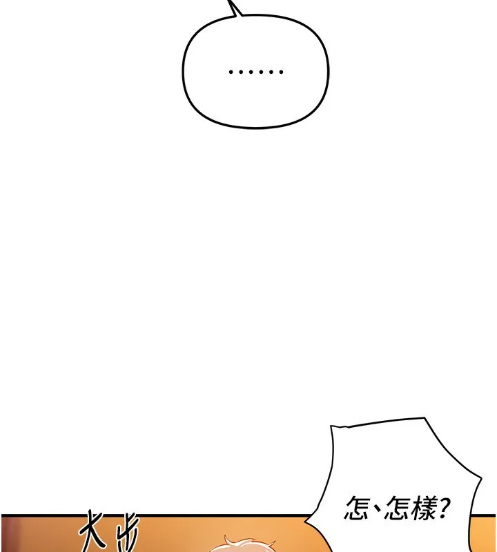 BeautifulDays-第44話-粉紅奶頭+粉紅小穴 - 图片 135