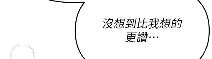 BeautifulDays第44話-粉紅奶頭+粉紅小穴