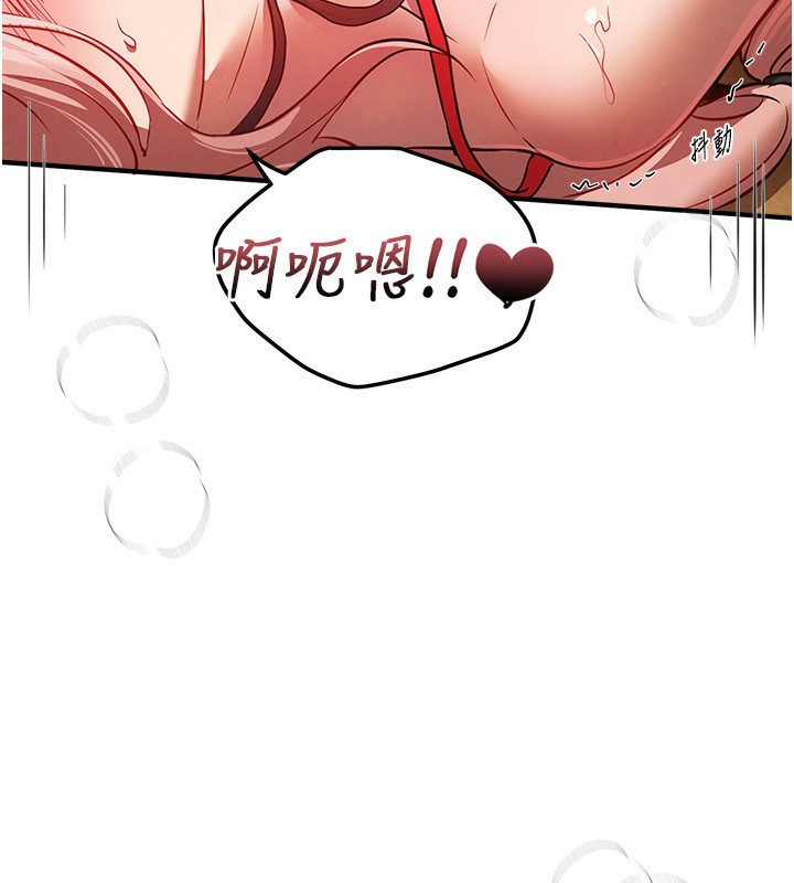 BeautifulDays第44話-粉紅奶頭+粉紅小穴