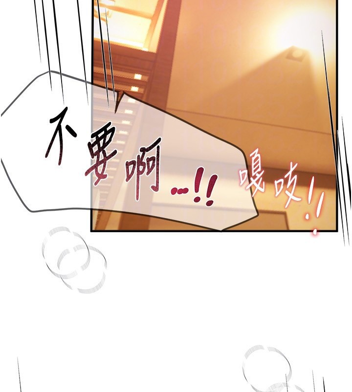 BeautifulDays第44話-粉紅奶頭+粉紅小穴