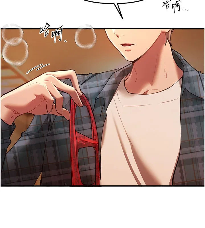 BeautifulDays-第44話-粉紅奶頭+粉紅小穴 - 图片 179