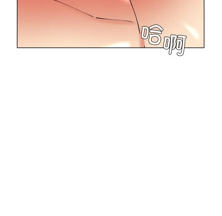 了不起的她-第77話 - 图片 26