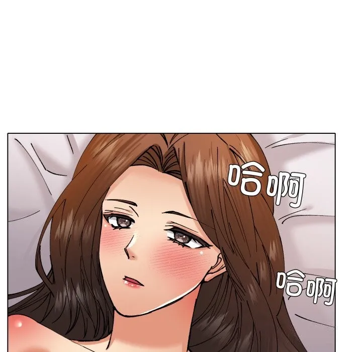 了不起的她-第77話 - 图片 29