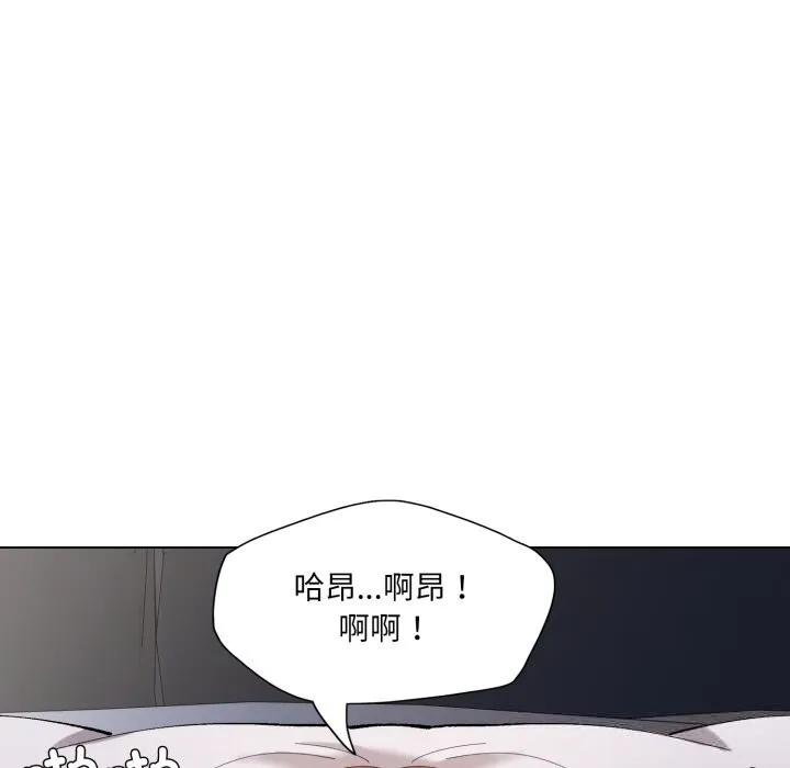 了不起的她-第77話 - 图片 49
