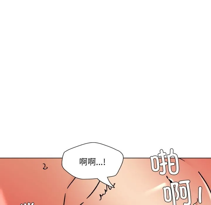 了不起的她-第77話 - 图片 61