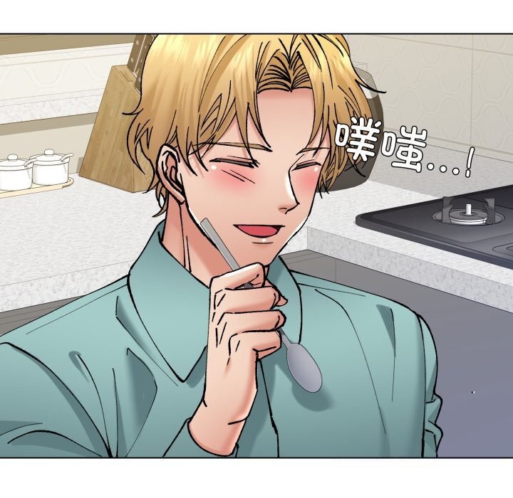 了不起的她第77話