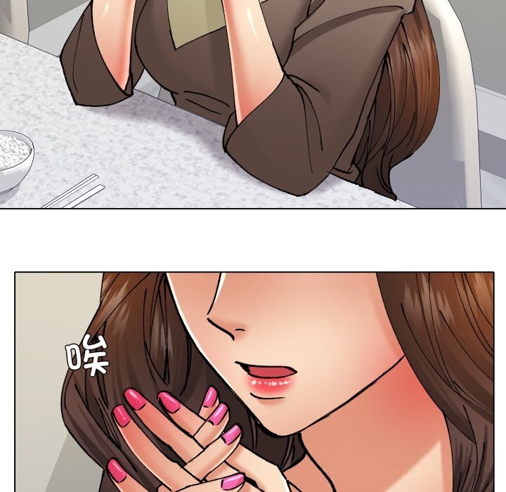 了不起的她第77話