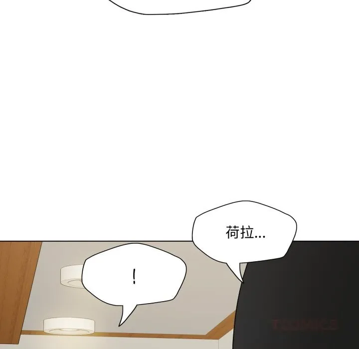 了不起的她-第77話 - 图片 135